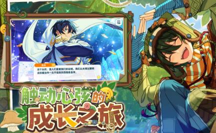 相似lovelive游戏手机版有哪几款 2026受欢迎的偶像手游分享截图