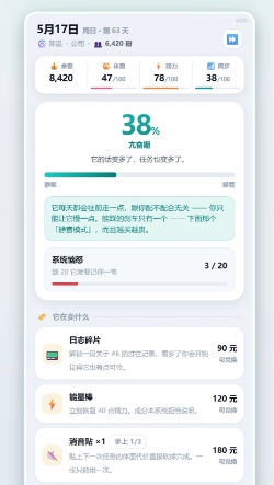 系统又疯了手游安卓下载地址推荐 系统又疯了游戏手机版下载链接分享截图