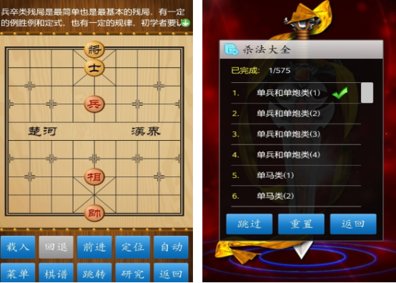 小游戏中国象棋手游有哪些