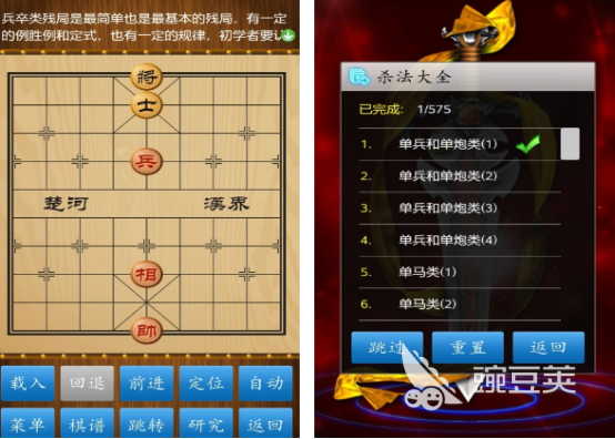 手机游戏国产象棋游戏手机版分享2026 榜单合集4中国象棋手游before_2截图