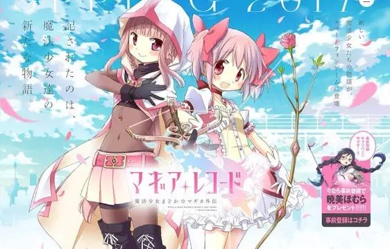 精致的魔法少女游戏下载榜单 2026受欢迎的魔法少女游戏下载介绍截图
