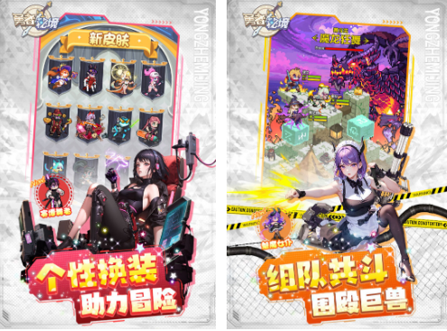 免费的手机肉鸽割草游戏有哪些