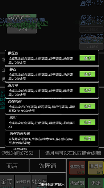 耐玩的三国游戏手机版有哪几款 2026经典的三国手游分享截图
