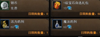 神泣纷争游戏手机版氪金厉害吗 神泣纷争氪金程度详细解析