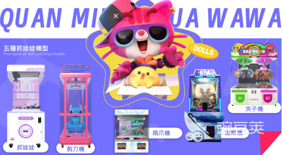 2026有趣的抓娃娃机游戏介绍 不用钱抓娃娃游戏手机版分享合辑截图