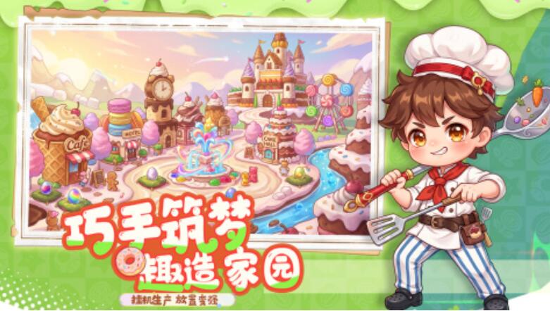 精灵q传下载安装链接在哪 精灵q传哪里下载