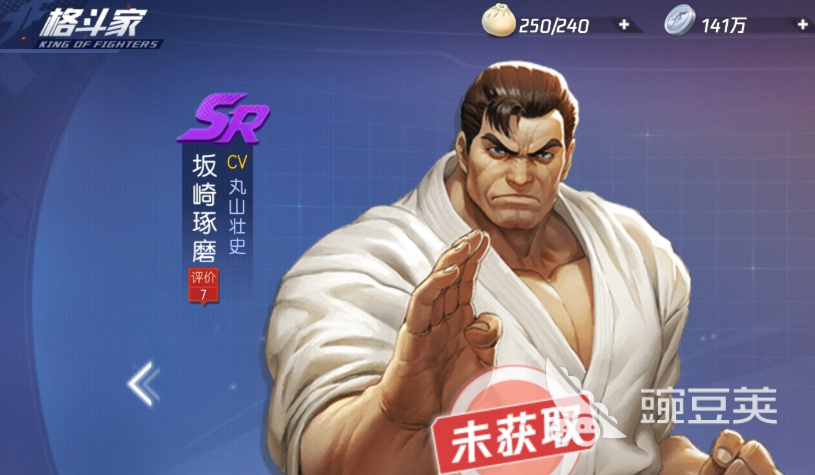拳皇命运坂崎琢磨怎么样?角色技能解析与实战强度盘点