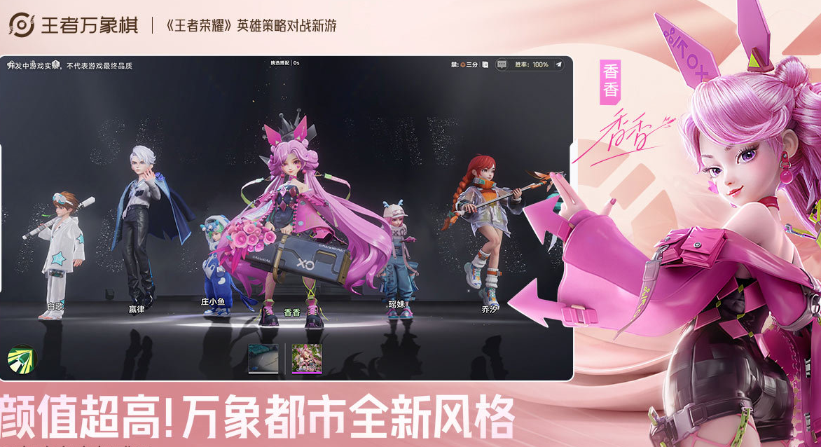 不充钱手游排行榜前十名盘点