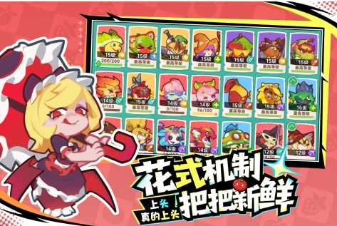 勇者乱斗好玩吗 勇者乱斗游戏手机版玩法盘点截图