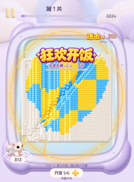 小怪兽开饭手游下载渠道分享