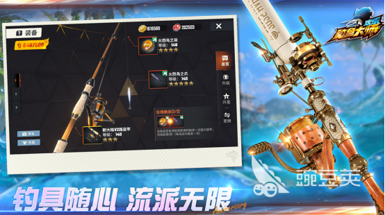2026真实模拟钓鱼游戏手机版有哪几款 火爆的钓鱼游戏下载分享