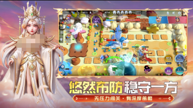 受欢迎的双人塔防游戏有哪些
