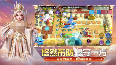 2026两个人塔防游戏分享 人气较高的双人塔防游戏有哪几款截图