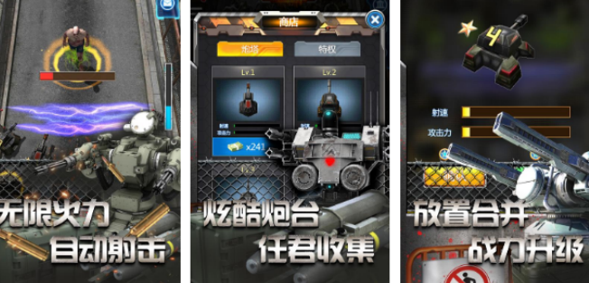 流行的防御塔游戏有哪几款 2026好玩的塔防游戏手机版排名截图