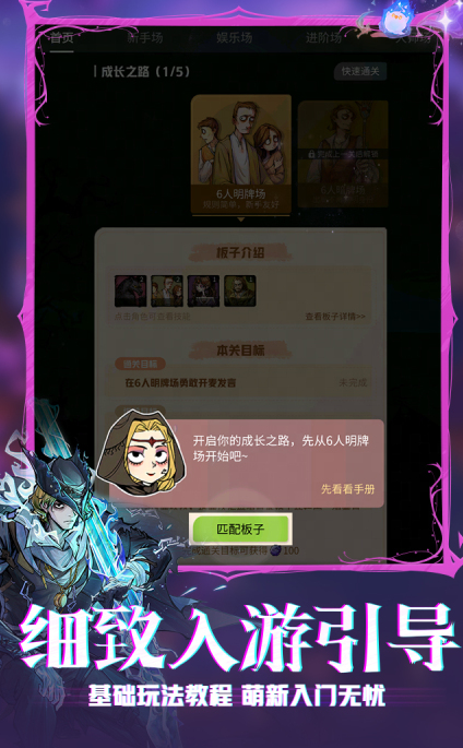 欢乐的团体游戏有哪些