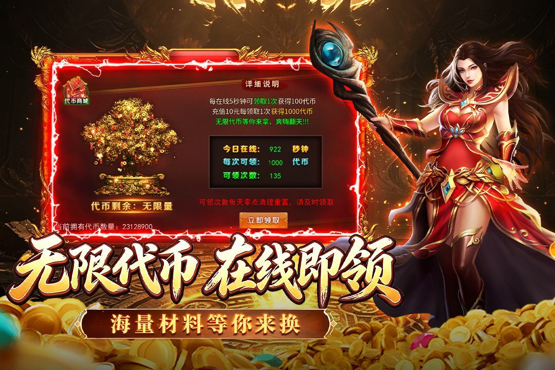 百战无双下载去哪 百战无双预约下载渠道指引截图