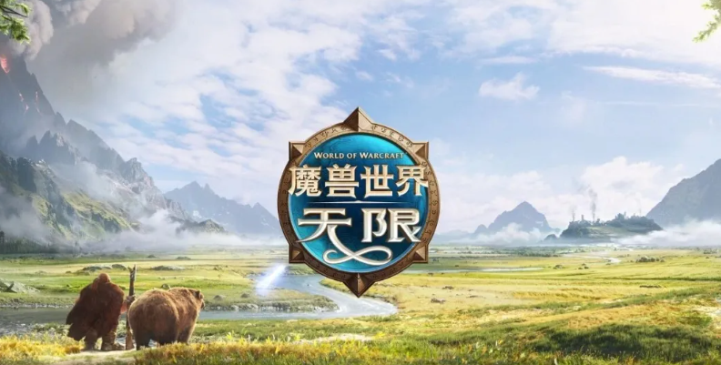 魔兽世界无限10月16日更新内容有哪几款 10月16日更新内容盘点截图