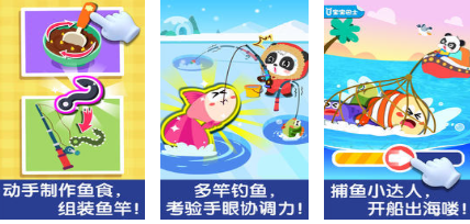单机的打鱼游戏排行榜