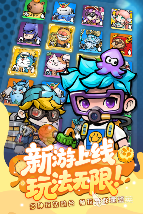 宝贝星球好玩吗 宝贝星球玩法详解指南截图