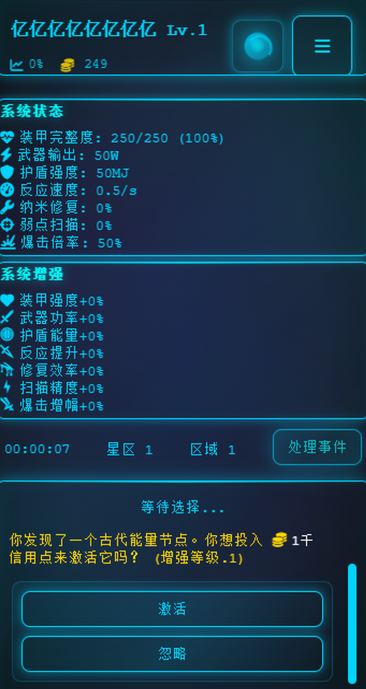 精彩的探索类游戏有哪几款 2026经典的探索类游戏分享截图