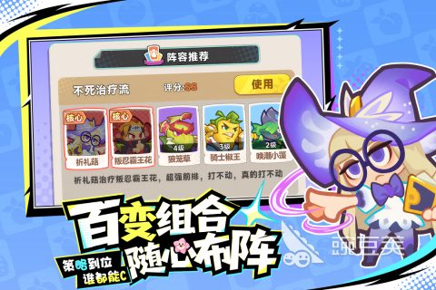 勇者乱斗好玩吗 勇者乱斗游戏手机版玩法解析与新手上手指南截图
