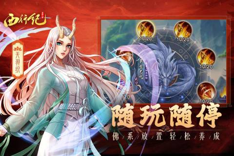 流行的灵笼游戏有哪几款 2026受欢迎的漫改游戏推荐截图