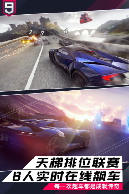 2026手柄适合玩什么类型游戏 能适配手柄的游戏手机版分享截图