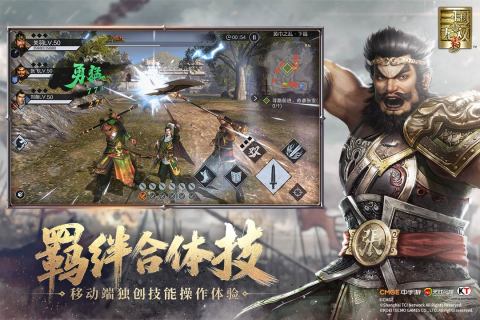 2026受欢迎的无双游戏分享 榜单合集4无双游戏before_2截图