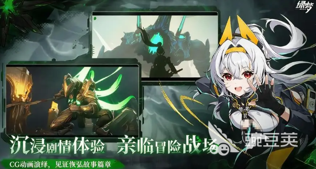 绿梦时空之声战力快速提升技巧 绿梦时空之声战力提升方法详解截图