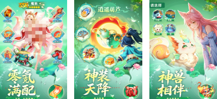 十大良心回合制手游不氪金下载