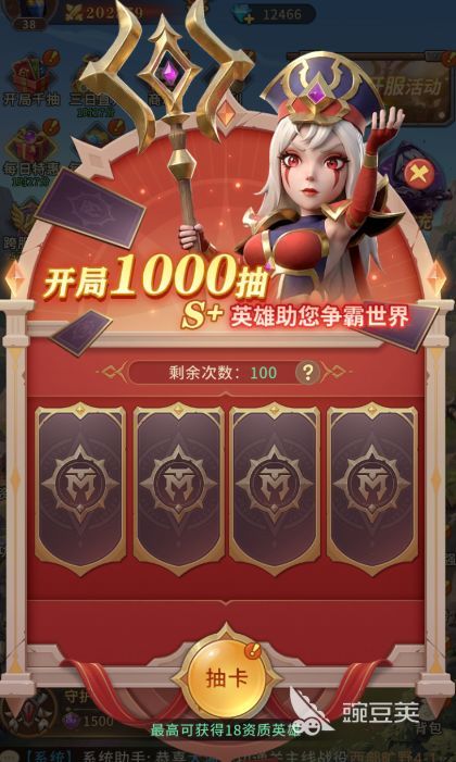 我叫MT崛起千抽福利领取教程 我叫MT崛起千抽福利快速领取方法截图