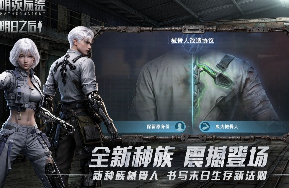 植物大战僵尸联机版两个人游戏有哪几款 2026经典的植物大战僵尸游戏手机版分享截图