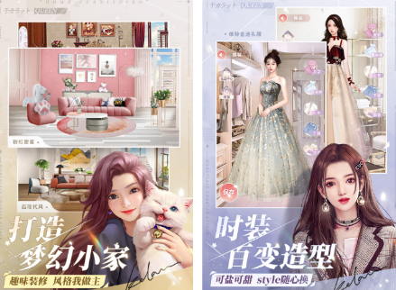 必玩的换衣游戏在哪里下载 热门换衣服榜单9before_12026截图