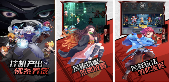 热门的动漫大乱斗游戏下载哪些