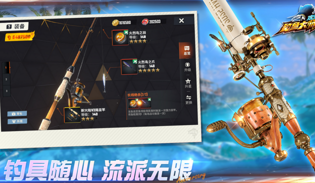 钓鱼游戏真实模拟钓鱼有哪几款 2026好玩的钓鱼手游安卓下载推荐截图