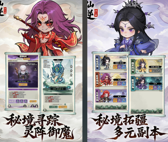 仙侠手游最火排行前五