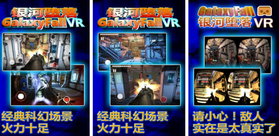 热门的vr眼镜游戏下载推荐哪些