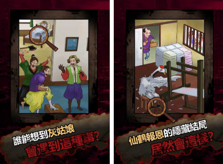 免费的黑暗童话游戏有哪些