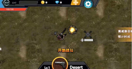 流行的枪战闯关单机游戏推荐哪些