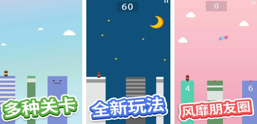 方块游戏有哪几款 有趣的方块游戏分享2026截图