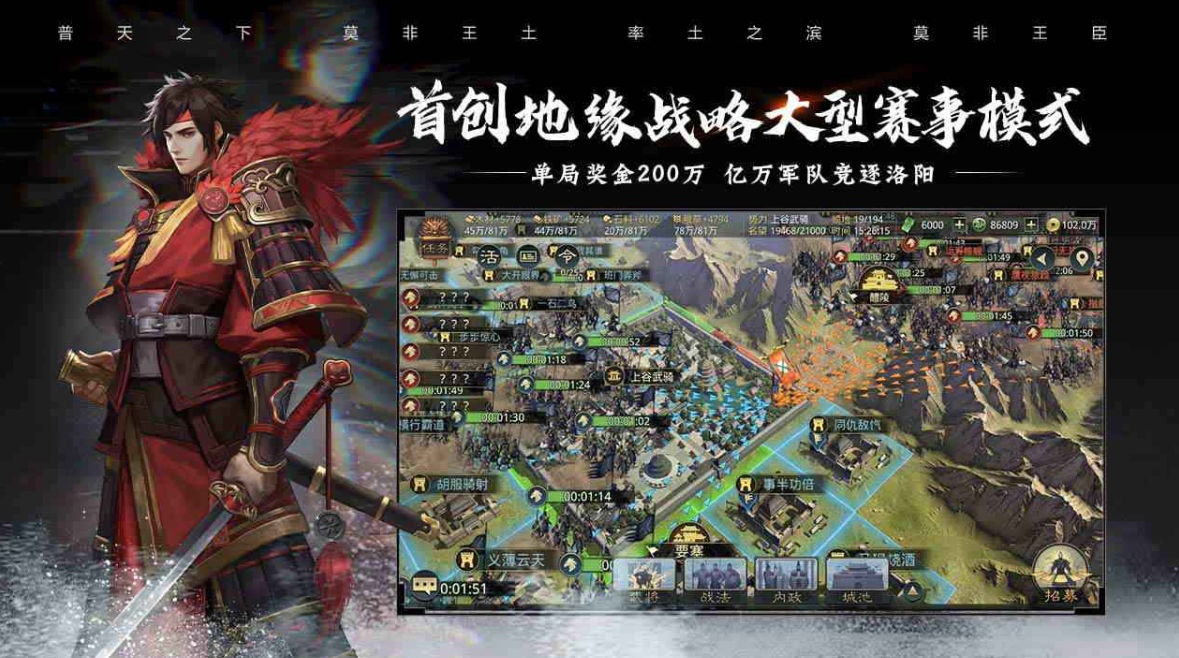 战争策略游戏有哪几款 榜单3战争策略游戏before_12026截图