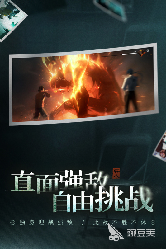 异人之下游戏手机版最新资讯全解析 异人之下手游版本动态抢先看截图