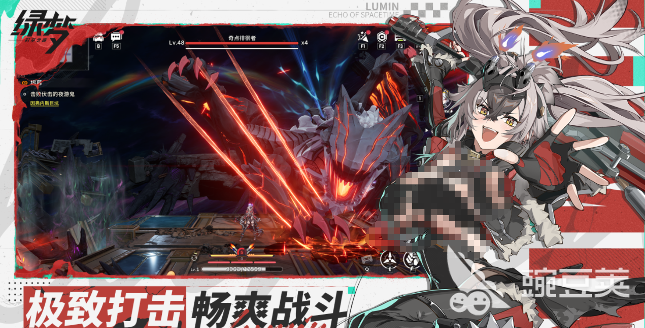 绿梦时空之声心无杂念全解析 绿梦时空之声心无杂念是什么意思截图