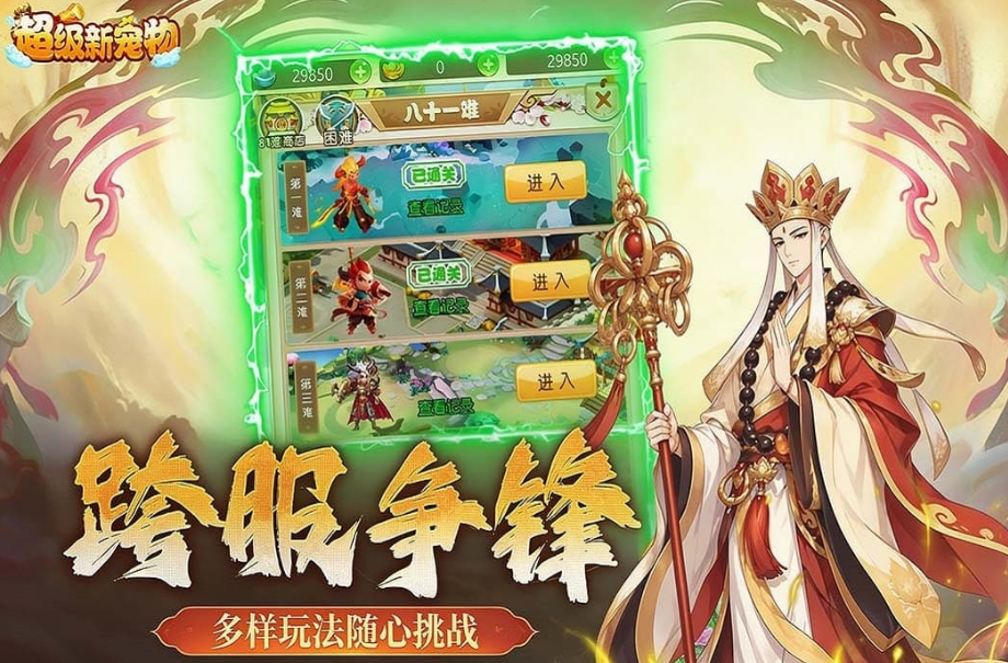 2026网游排行榜第一名推荐