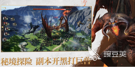 高人气指环王游戏下载指南 2026指环王策略战争游戏手机版分享截图