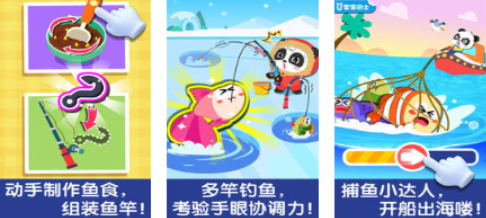 以前的一款不用网络钓鱼游戏叫什么名字 不用钱的钓鱼游戏介绍2026截图