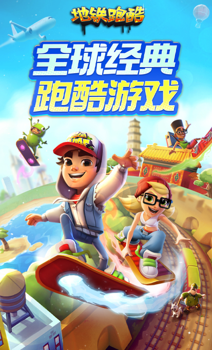 耐玩的无需网的游戏有哪几款 2026经典的不用网的游戏分享截图