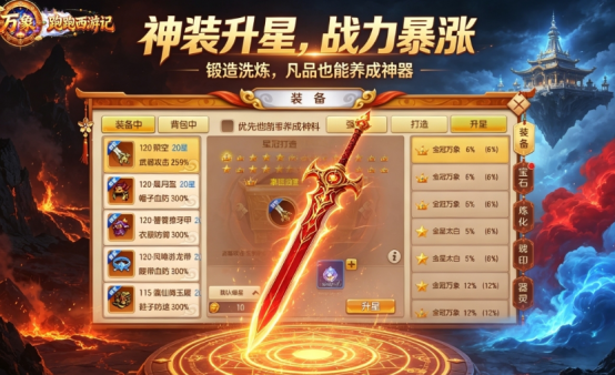 有啥好玩的回合制手游推荐