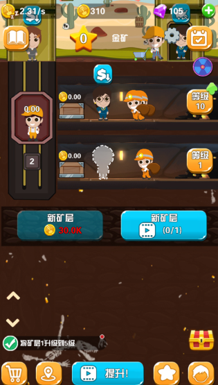 经典的淘金游戏合集