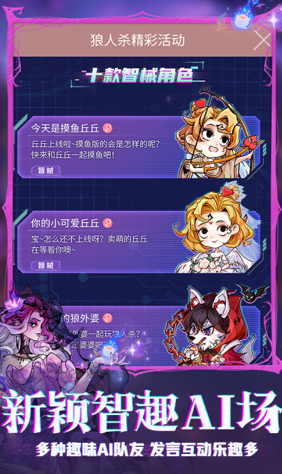 欢乐的4人对决游戏下载推荐
